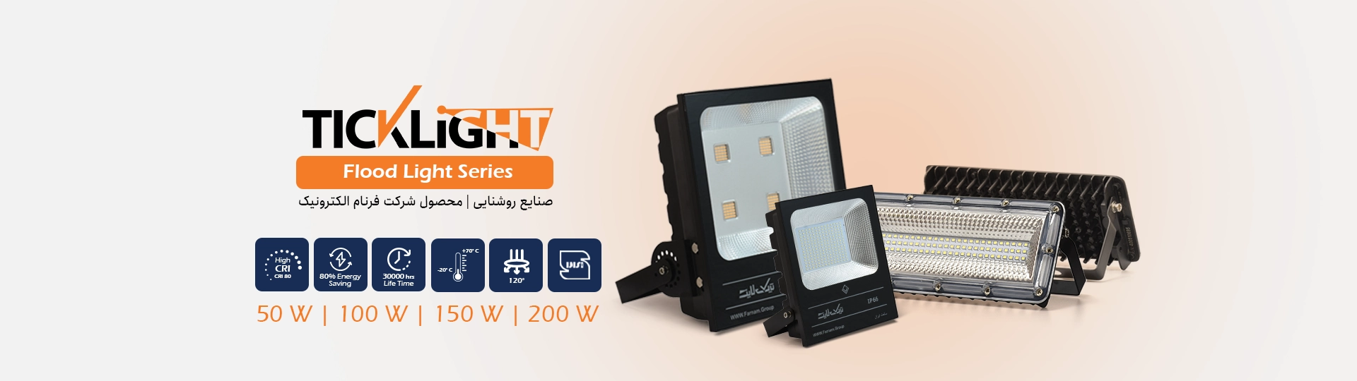 اسلایدر تیک لایت فرنام الکترونیک (Tick Light) - پروژکتور